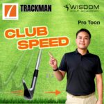 Club Speed คืออะไร